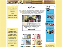 Tablet Screenshot of moneyinfo.gr